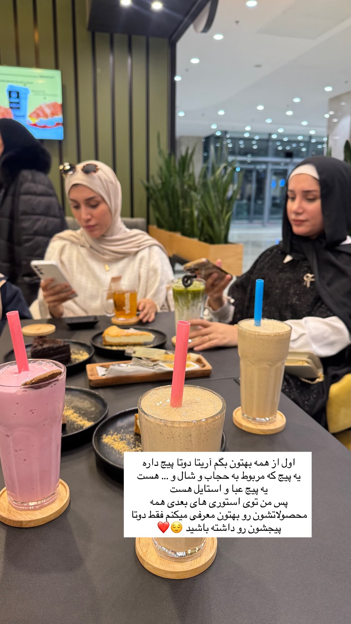  جدید ترین استوری اینستاگرام پروانه خوشبین