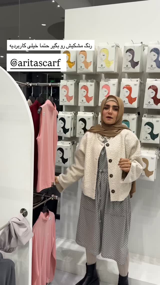  جدید ترین استوری اینستاگرام پروانه خوشبین
