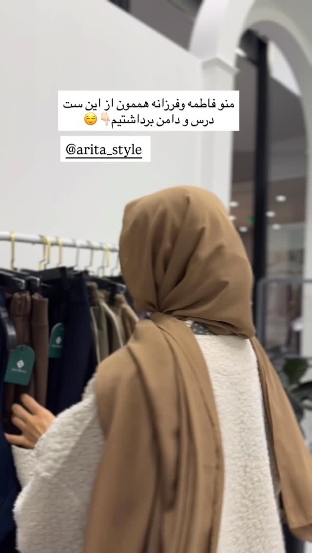  جدید ترین استوری اینستاگرام پروانه خوشبین
