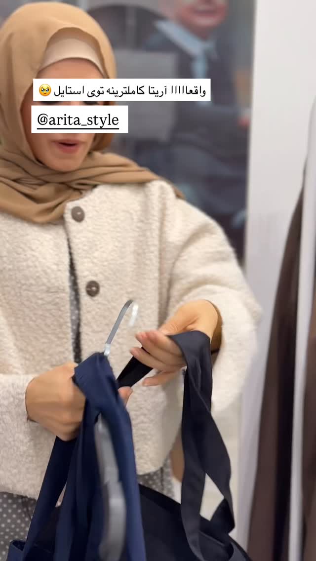  جدید ترین استوری اینستاگرام پروانه خوشبین