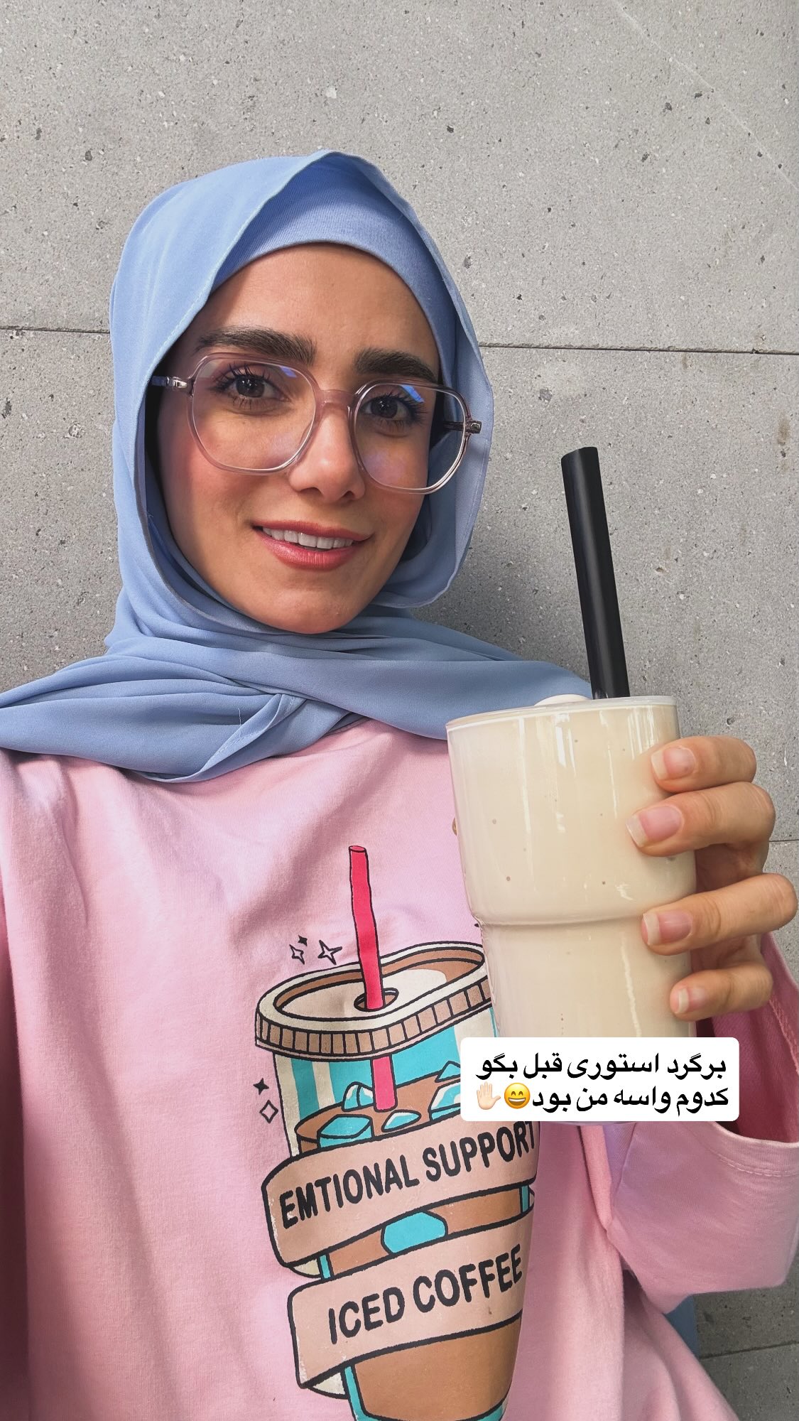  جدید ترین استوری اینستاگرام پروانه خوشبین