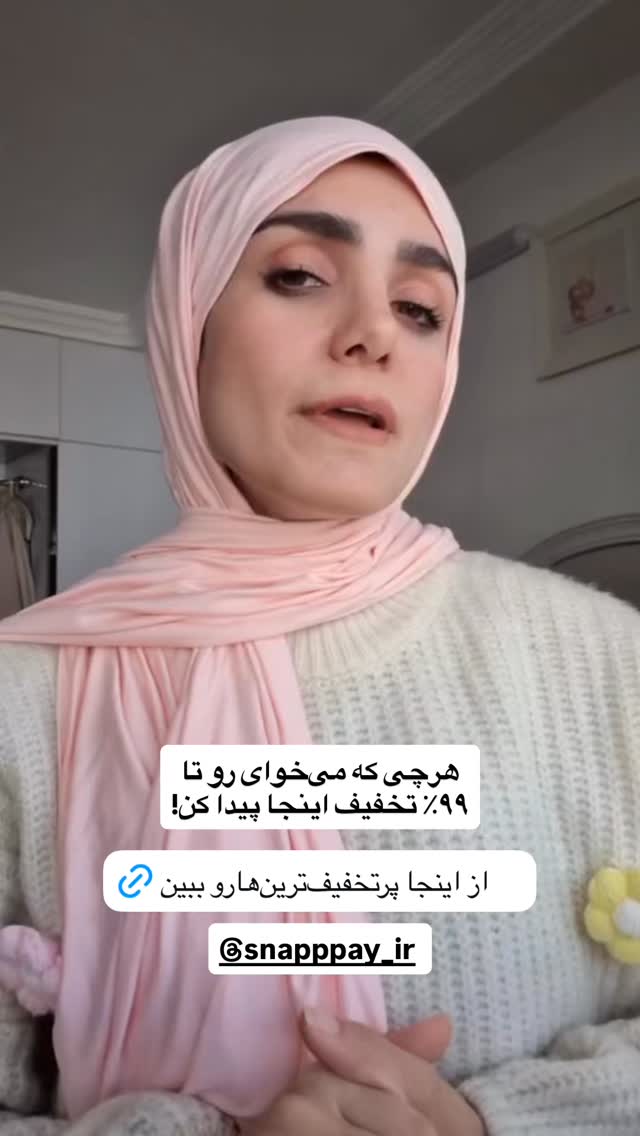  جدید ترین استوری اینستاگرام پروانه خوشبین