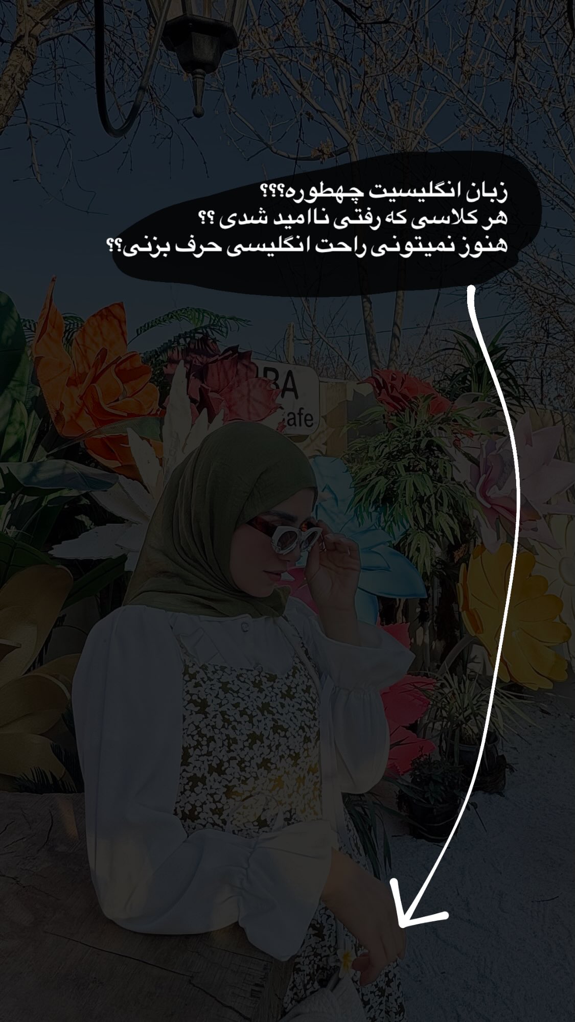  جدید ترین استوری اینستاگرام پروانه خوشبین