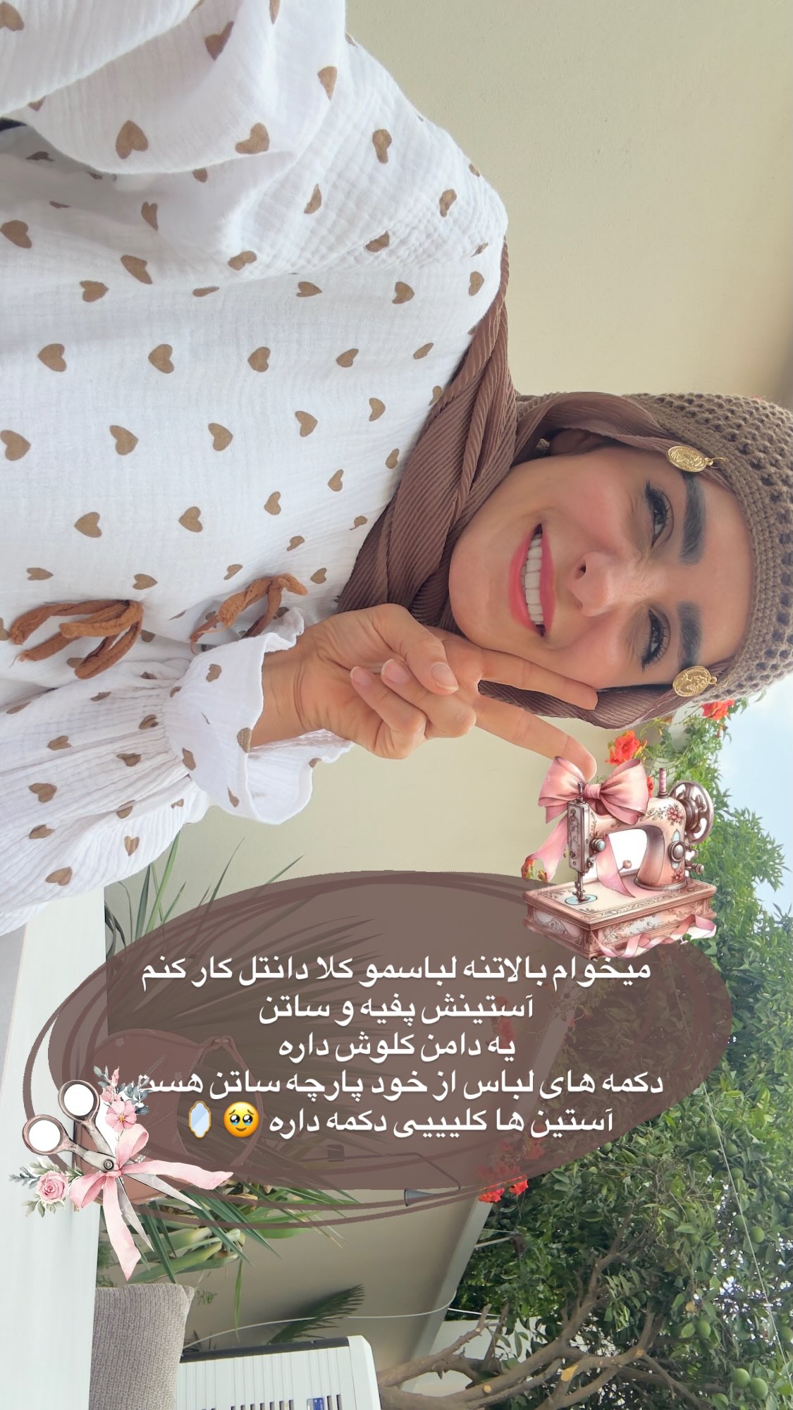  جدید ترین استوری اینستاگرام پروانه خوشبین