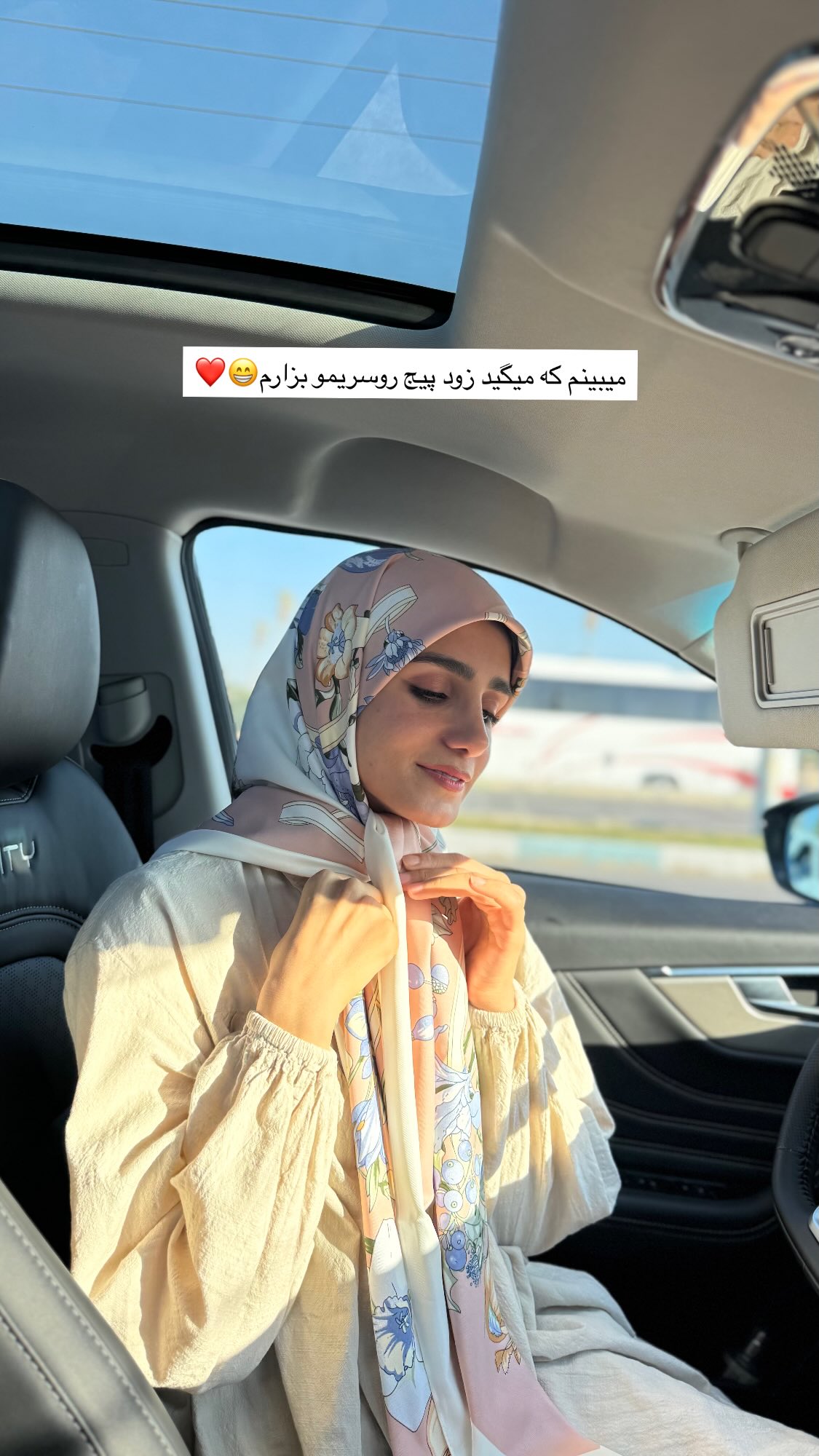  جدید ترین استوری اینستاگرام پروانه خوشبین