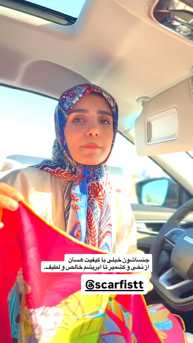  جدید ترین استوری اینستاگرام پروانه خوشبین