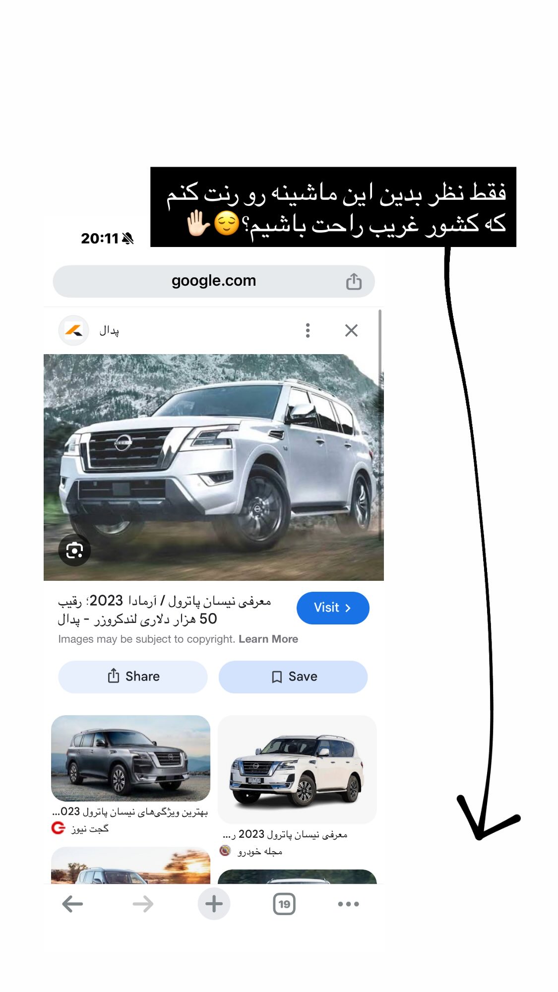  جدید ترین استوری اینستاگرام پروانه خوشبین