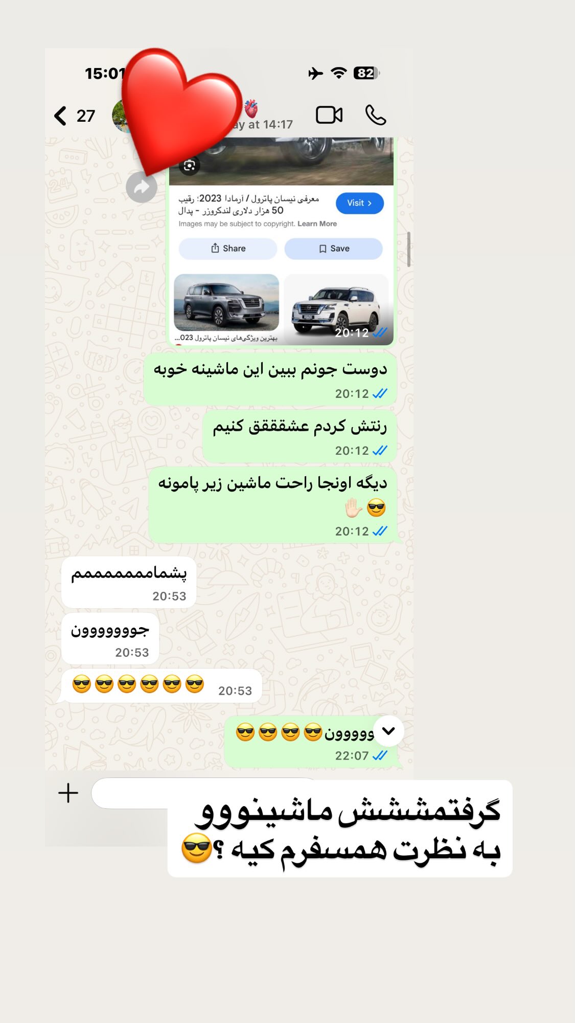  جدید ترین استوری اینستاگرام پروانه خوشبین