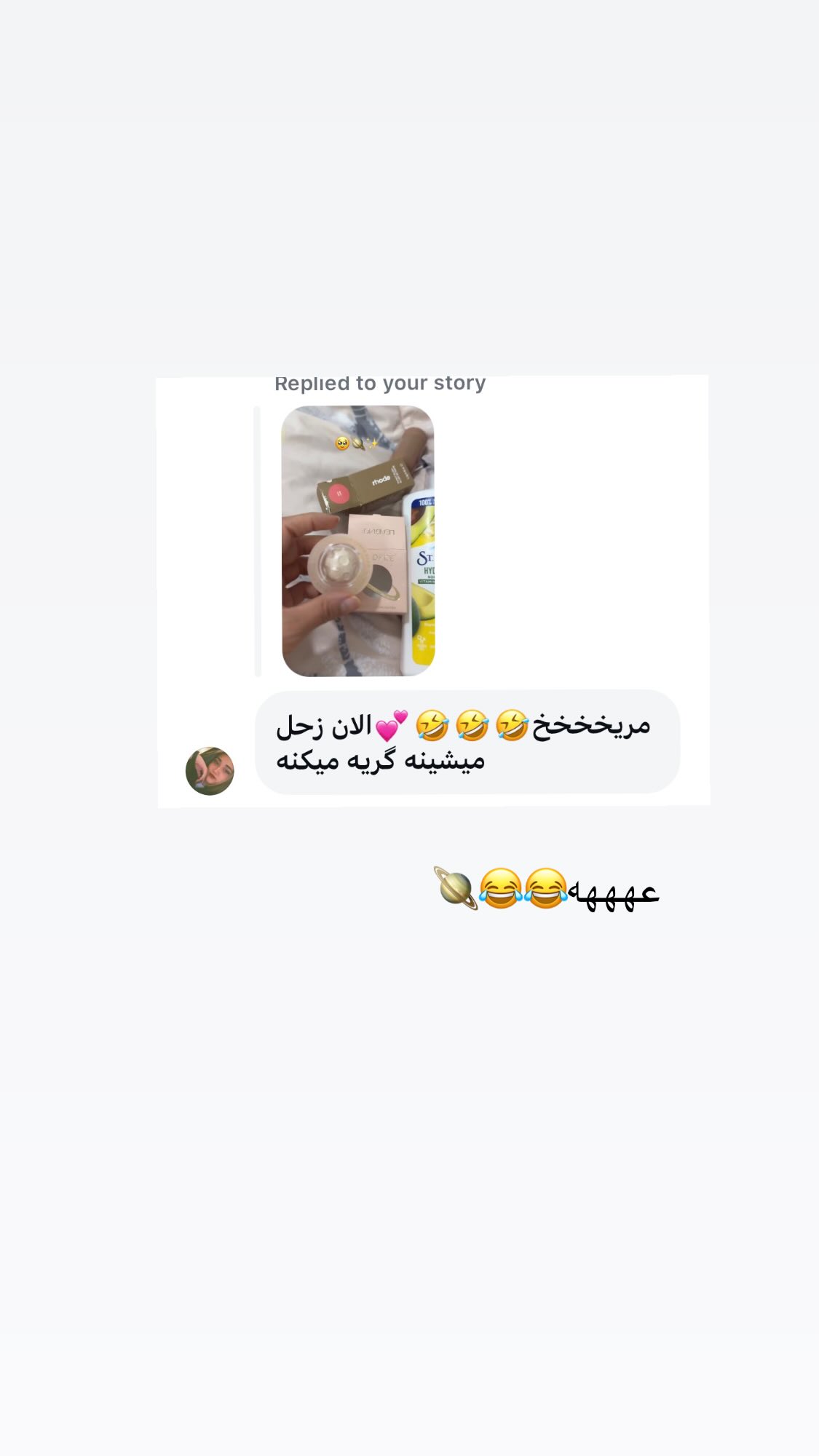  جدید ترین استوری اینستاگرام پروانه خوشبین