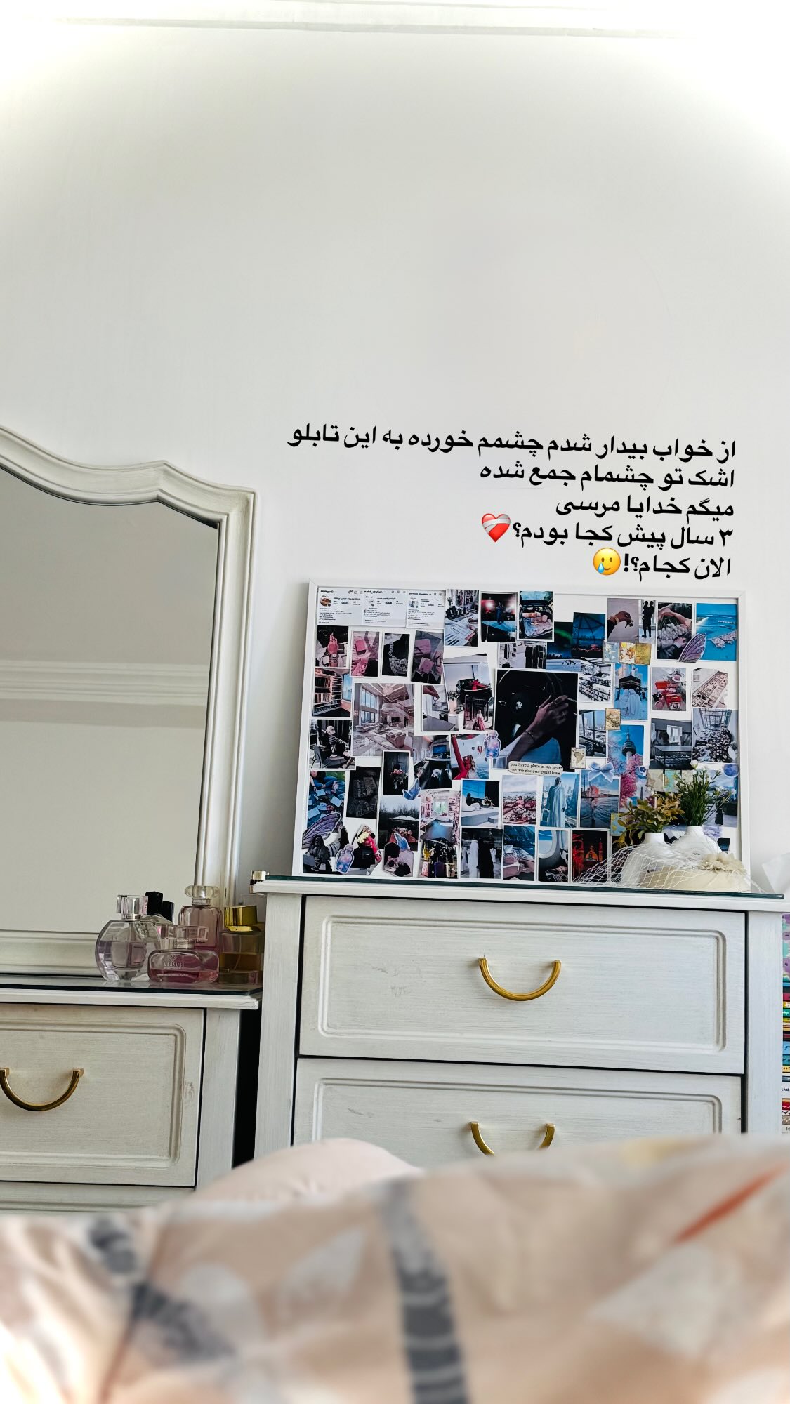  جدید ترین استوری اینستاگرام پروانه خوشبین