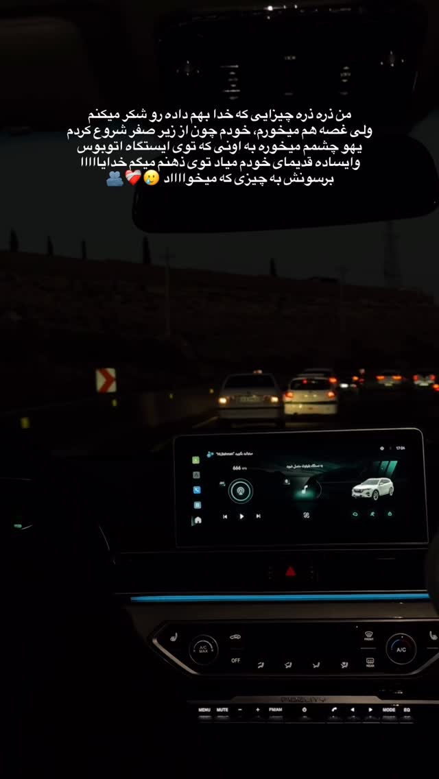  جدید ترین استوری اینستاگرام پروانه خوشبین