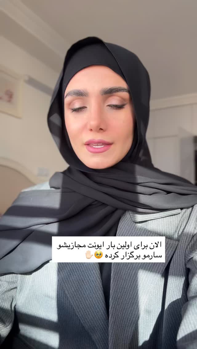  جدید ترین استوری اینستاگرام پروانه خوشبین