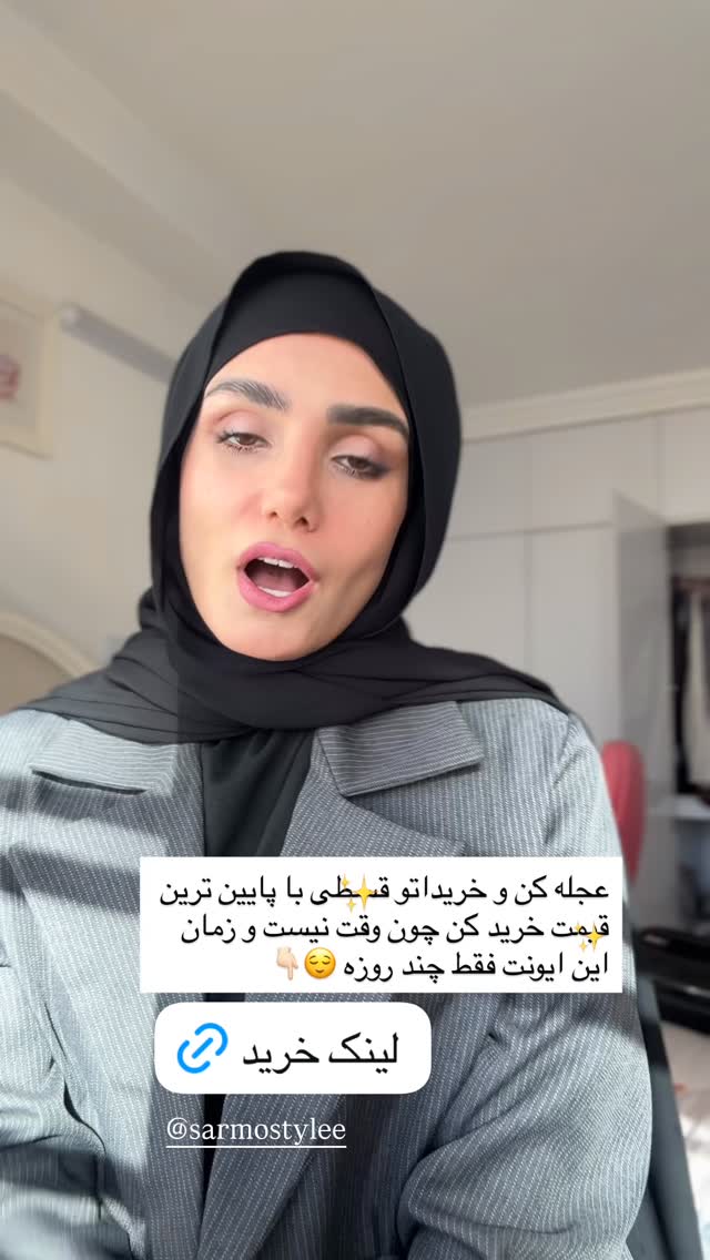 جدید ترین استوری اینستاگرام پروانه خوشبین