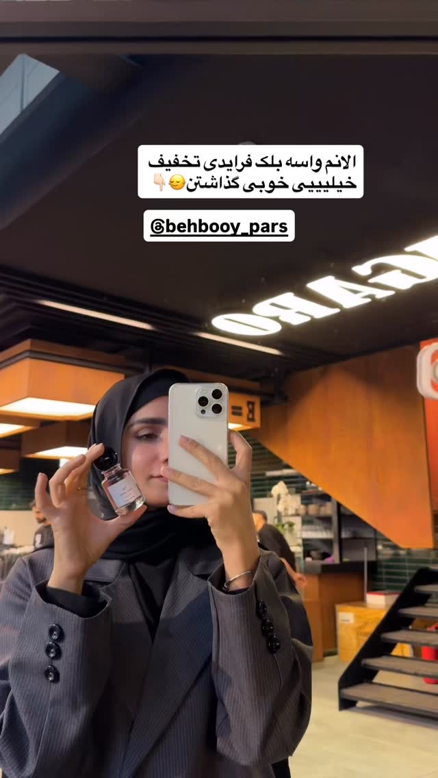  جدید ترین استوری اینستاگرام پروانه خوشبین