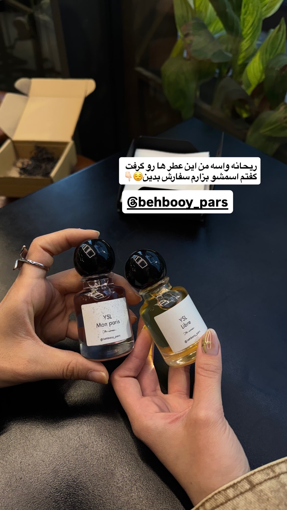  جدید ترین استوری اینستاگرام پروانه خوشبین