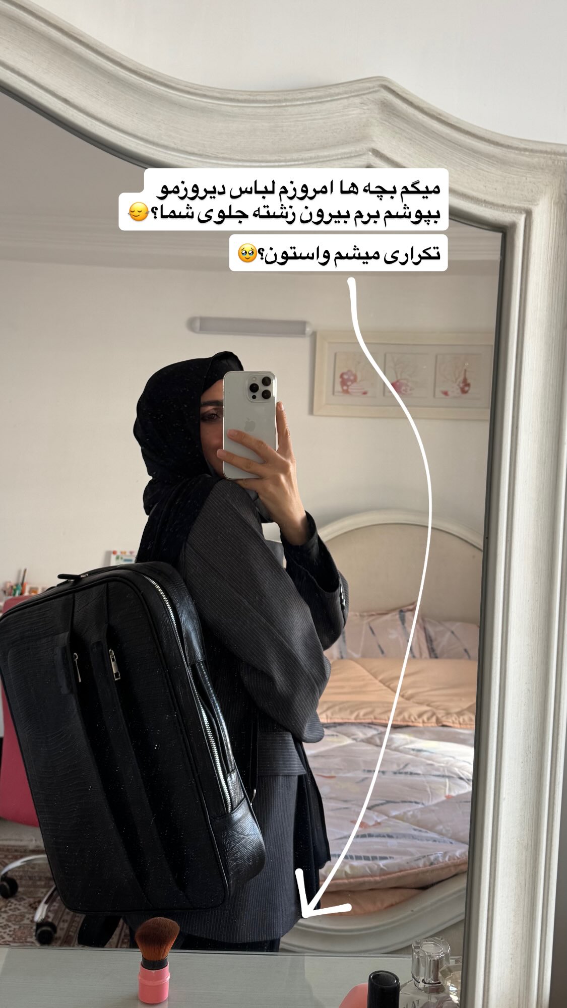 جدید ترین استوری اینستاگرام پروانه خوشبین