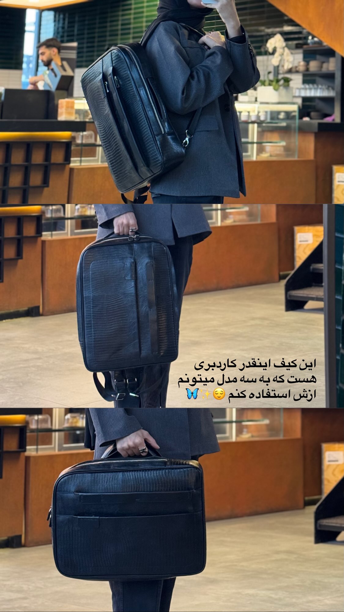  جدید ترین استوری اینستاگرام پروانه خوشبین