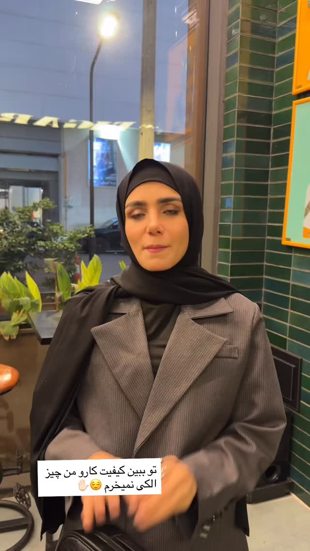  جدید ترین استوری اینستاگرام پروانه خوشبین
