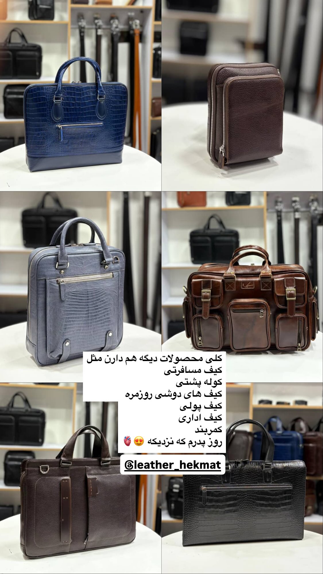  جدید ترین استوری اینستاگرام پروانه خوشبین