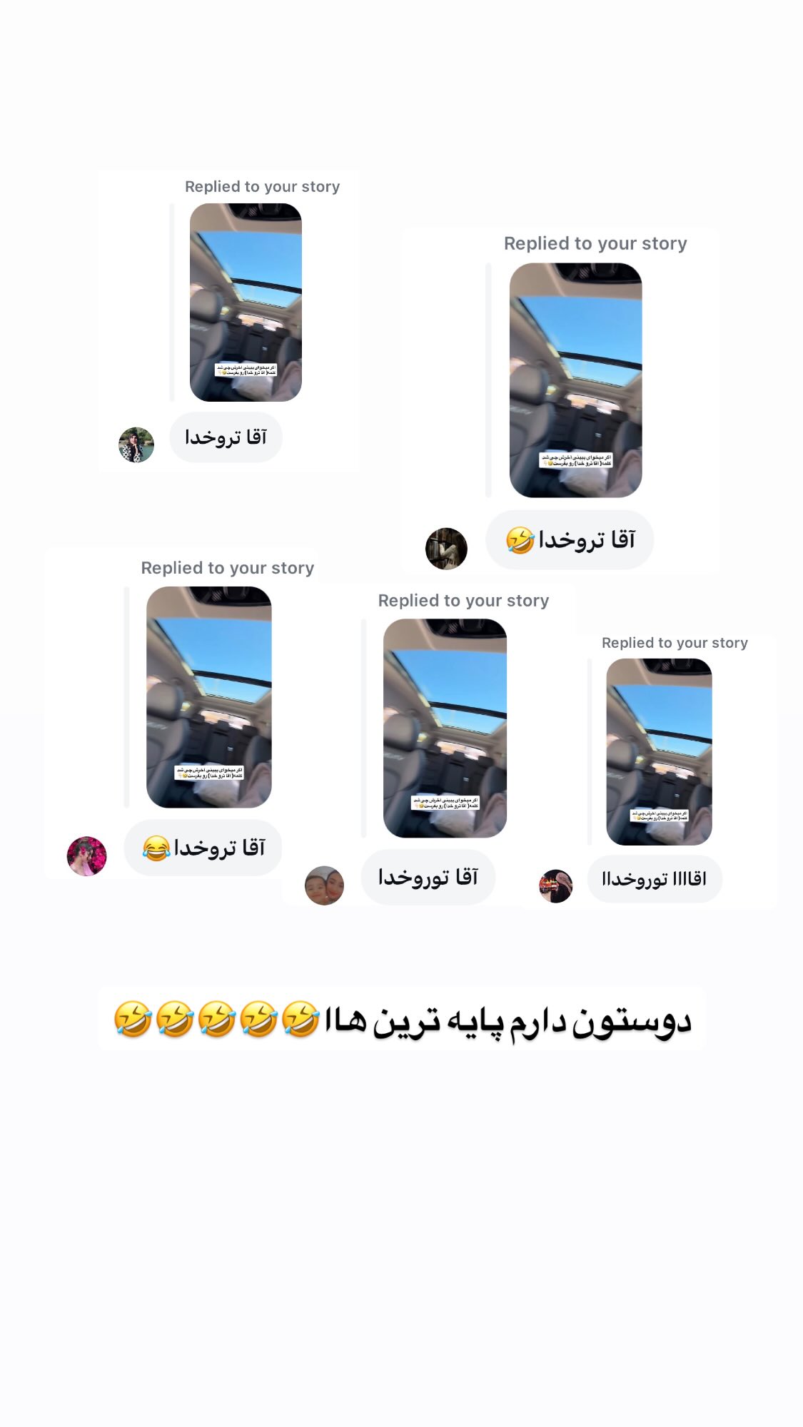  جدید ترین استوری اینستاگرام پروانه خوشبین