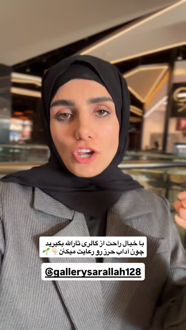  جدید ترین استوری اینستاگرام پروانه خوشبین