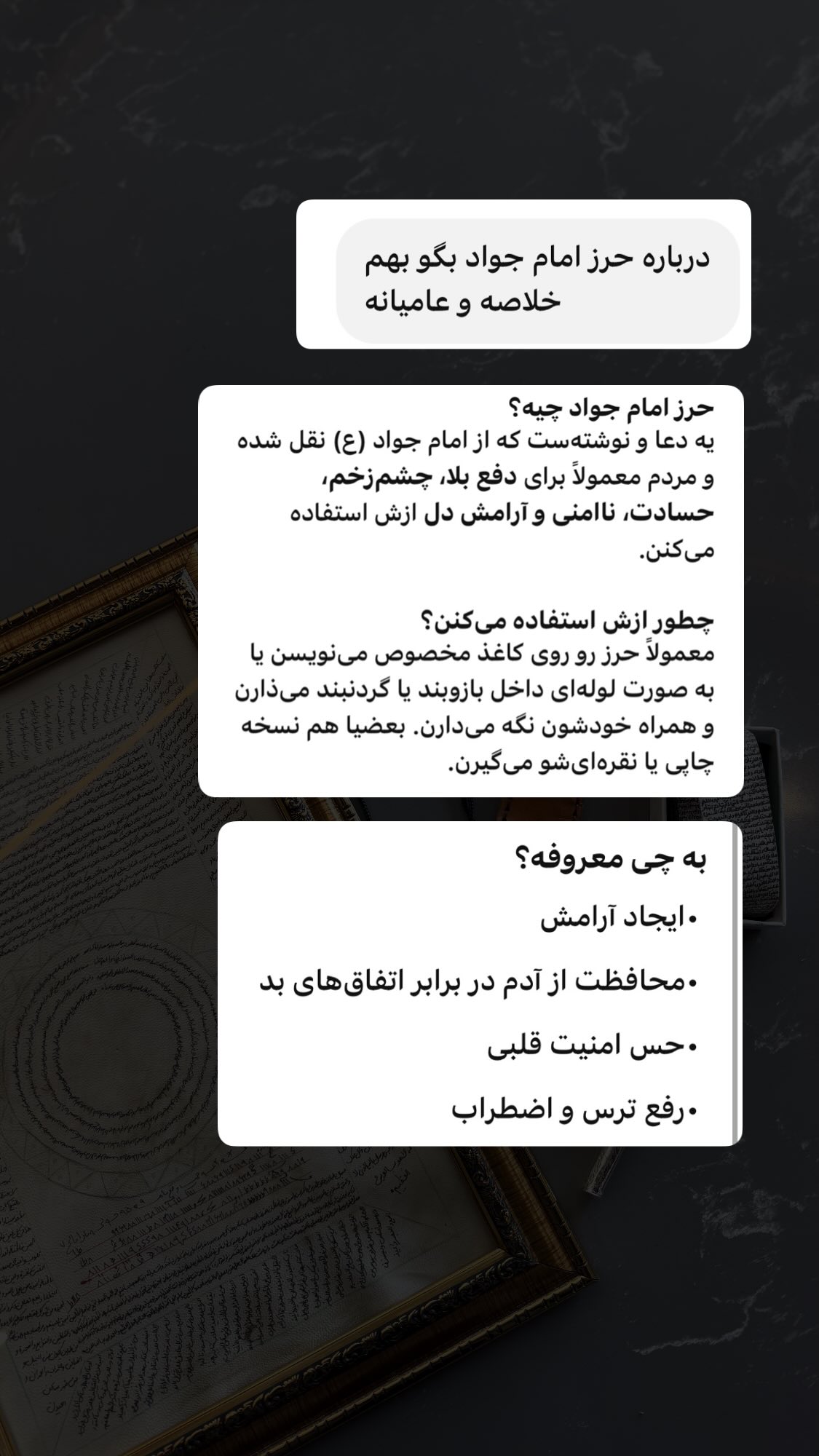  جدید ترین استوری اینستاگرام پروانه خوشبین