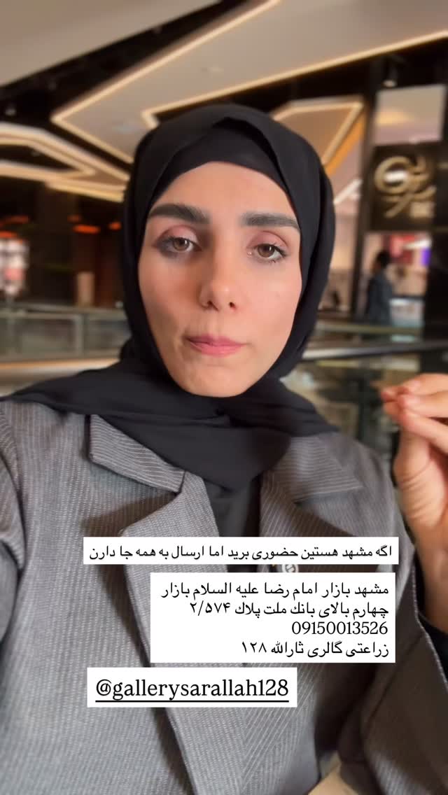  جدید ترین استوری اینستاگرام پروانه خوشبین
