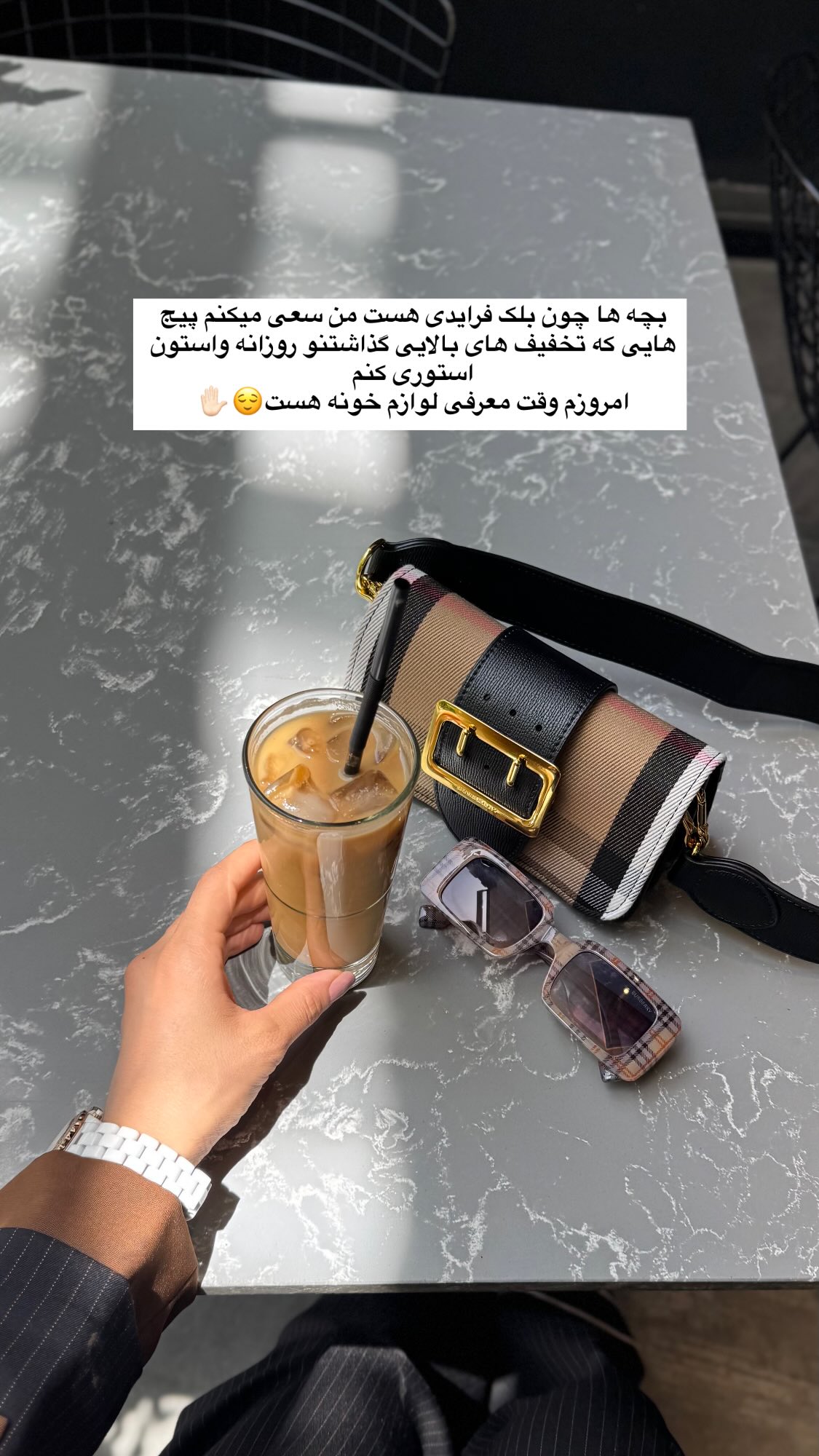  جدید ترین استوری اینستاگرام پروانه خوشبین