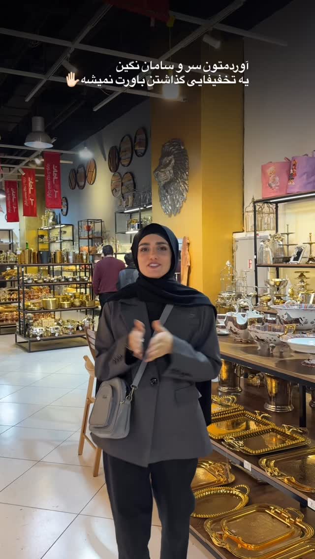  جدید ترین استوری اینستاگرام پروانه خوشبین