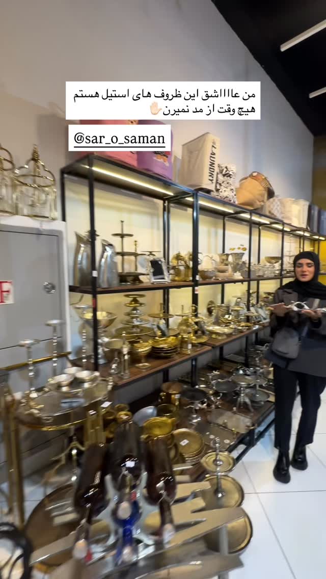  جدید ترین استوری اینستاگرام پروانه خوشبین