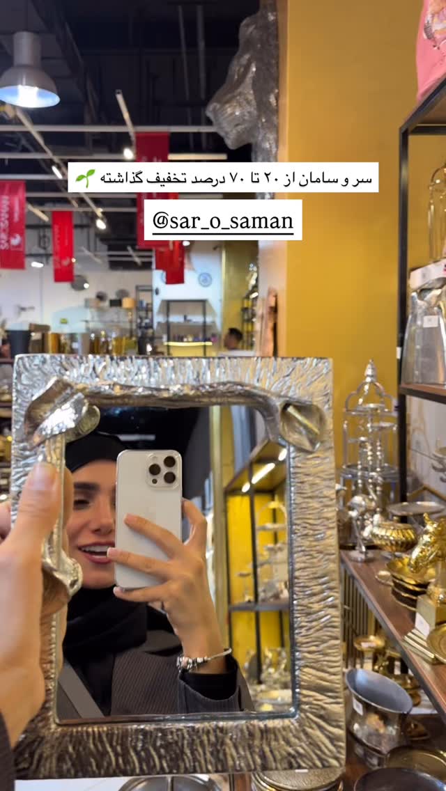  جدید ترین استوری اینستاگرام پروانه خوشبین