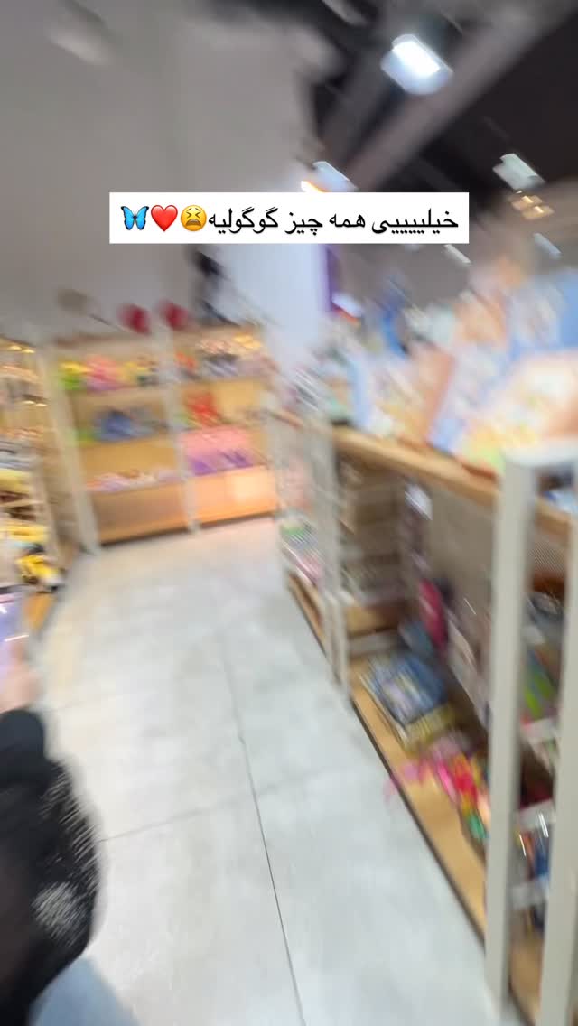  جدید ترین استوری اینستاگرام پروانه خوشبین