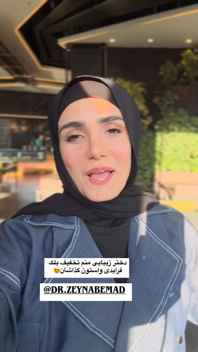  جدید ترین استوری اینستاگرام پروانه خوشبین