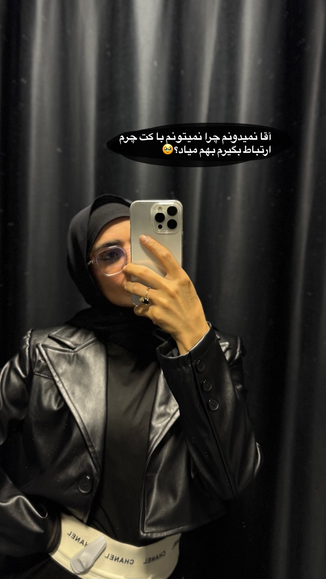  جدید ترین استوری اینستاگرام پروانه خوشبین