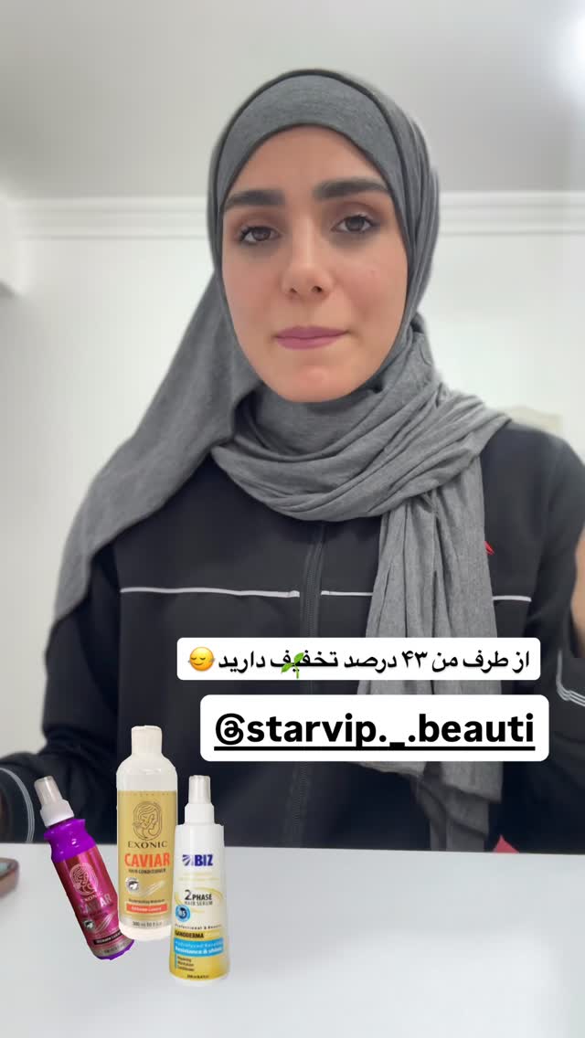  جدید ترین استوری اینستاگرام پروانه خوشبین