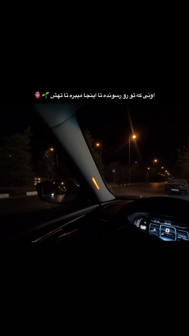  جدید ترین استوری اینستاگرام پروانه خوشبین