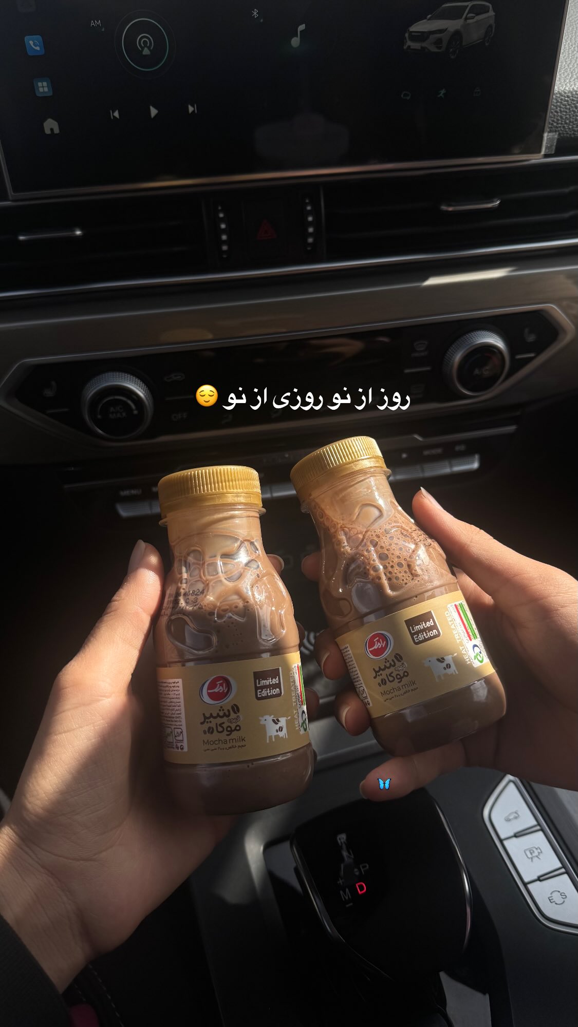  جدید ترین استوری اینستاگرام پروانه خوشبین