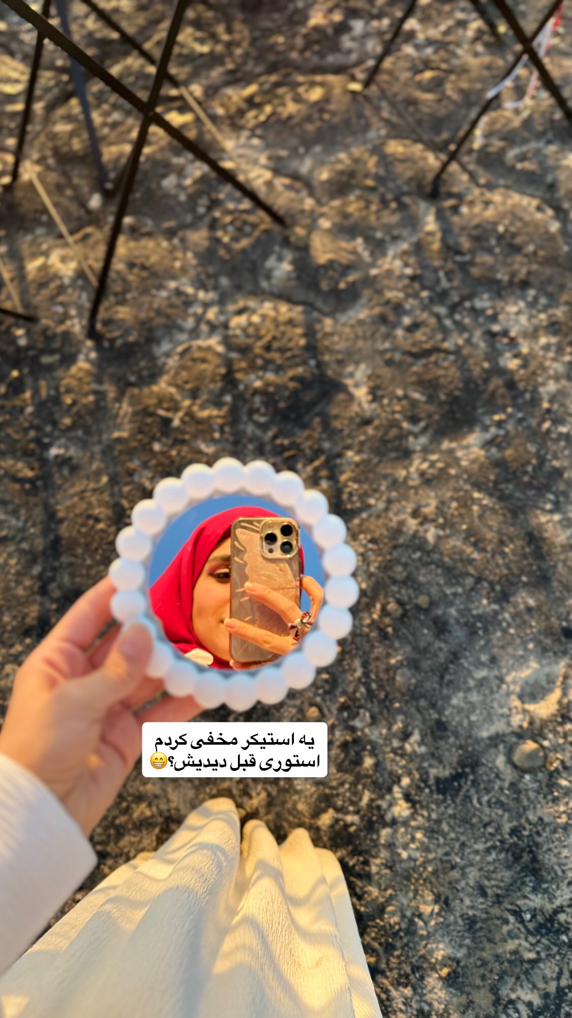  جدید ترین استوری اینستاگرام پروانه خوشبین