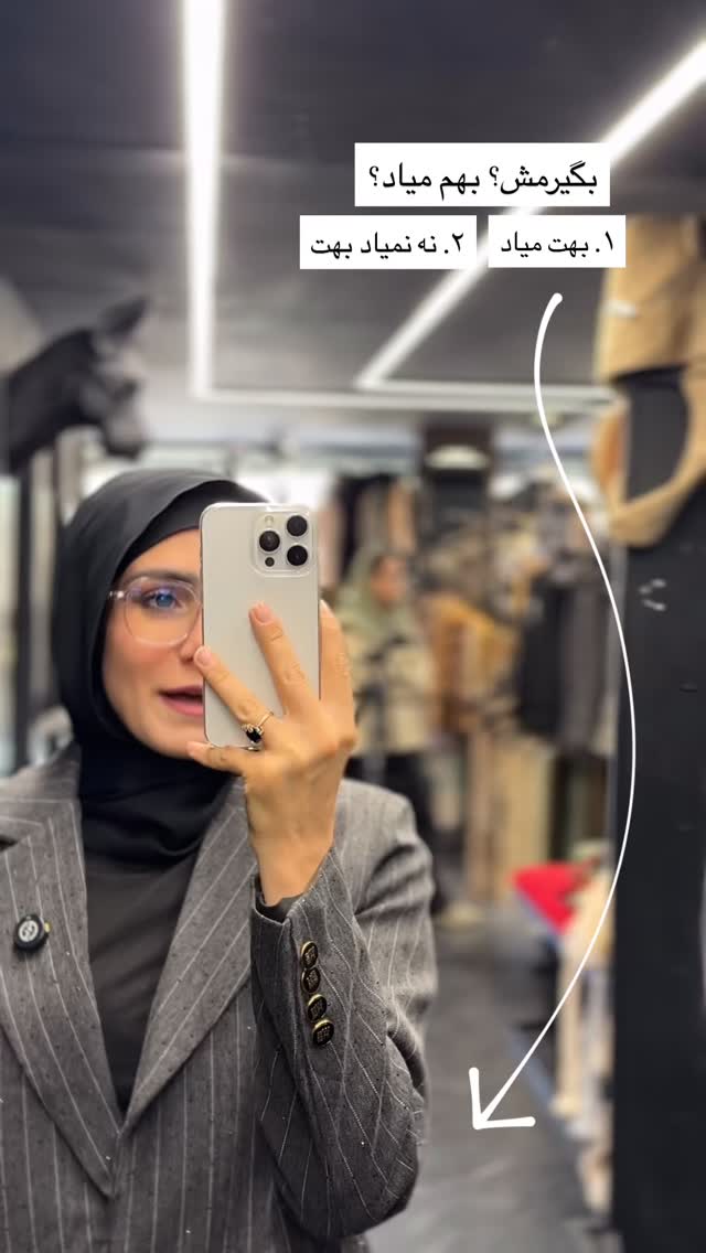 جدید ترین استوری اینستاگرام پروانه خوشبین