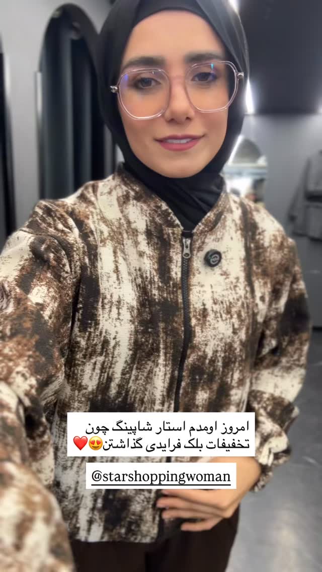  جدید ترین استوری اینستاگرام پروانه خوشبین
