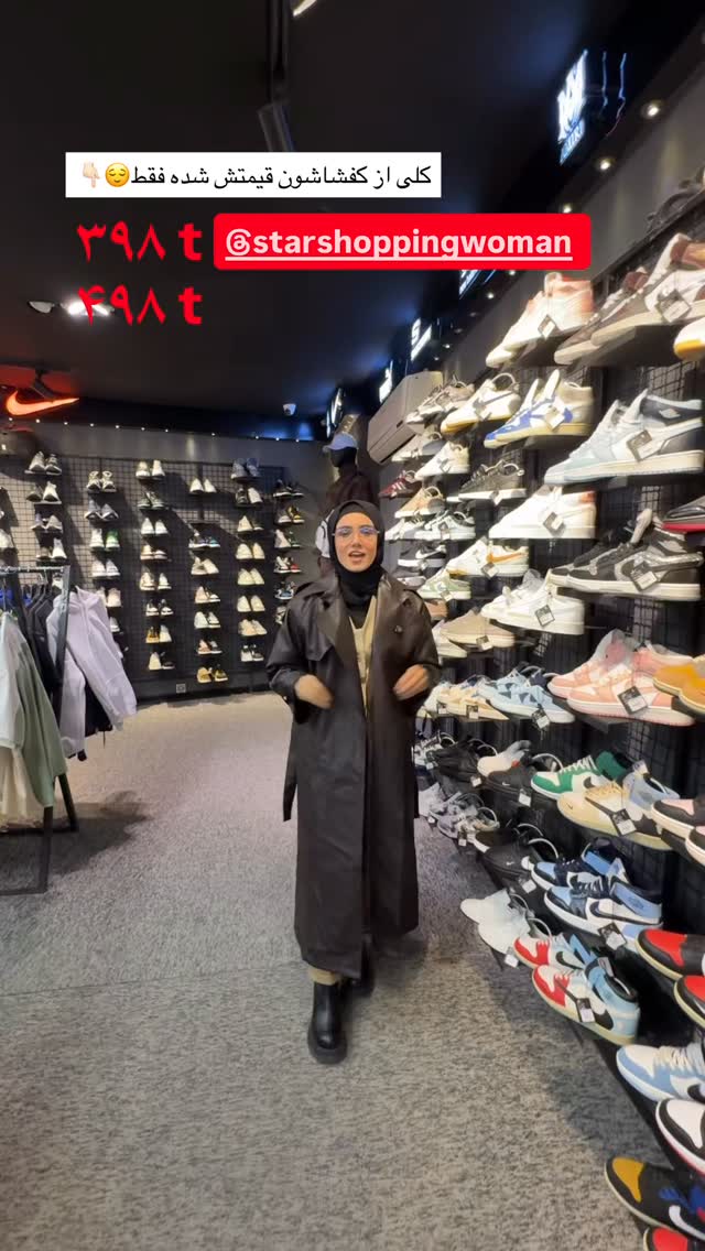  جدید ترین استوری اینستاگرام پروانه خوشبین
