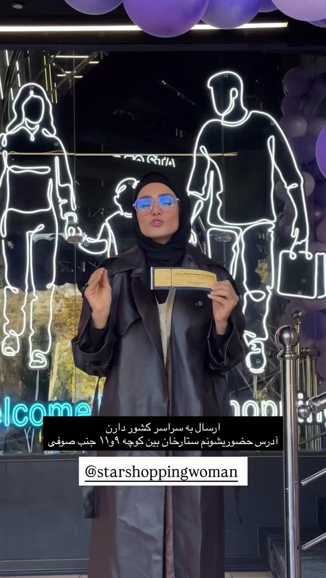  جدید ترین استوری اینستاگرام پروانه خوشبین