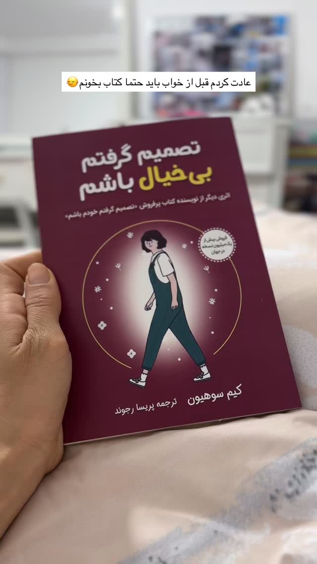  جدید ترین استوری اینستاگرام پروانه خوشبین