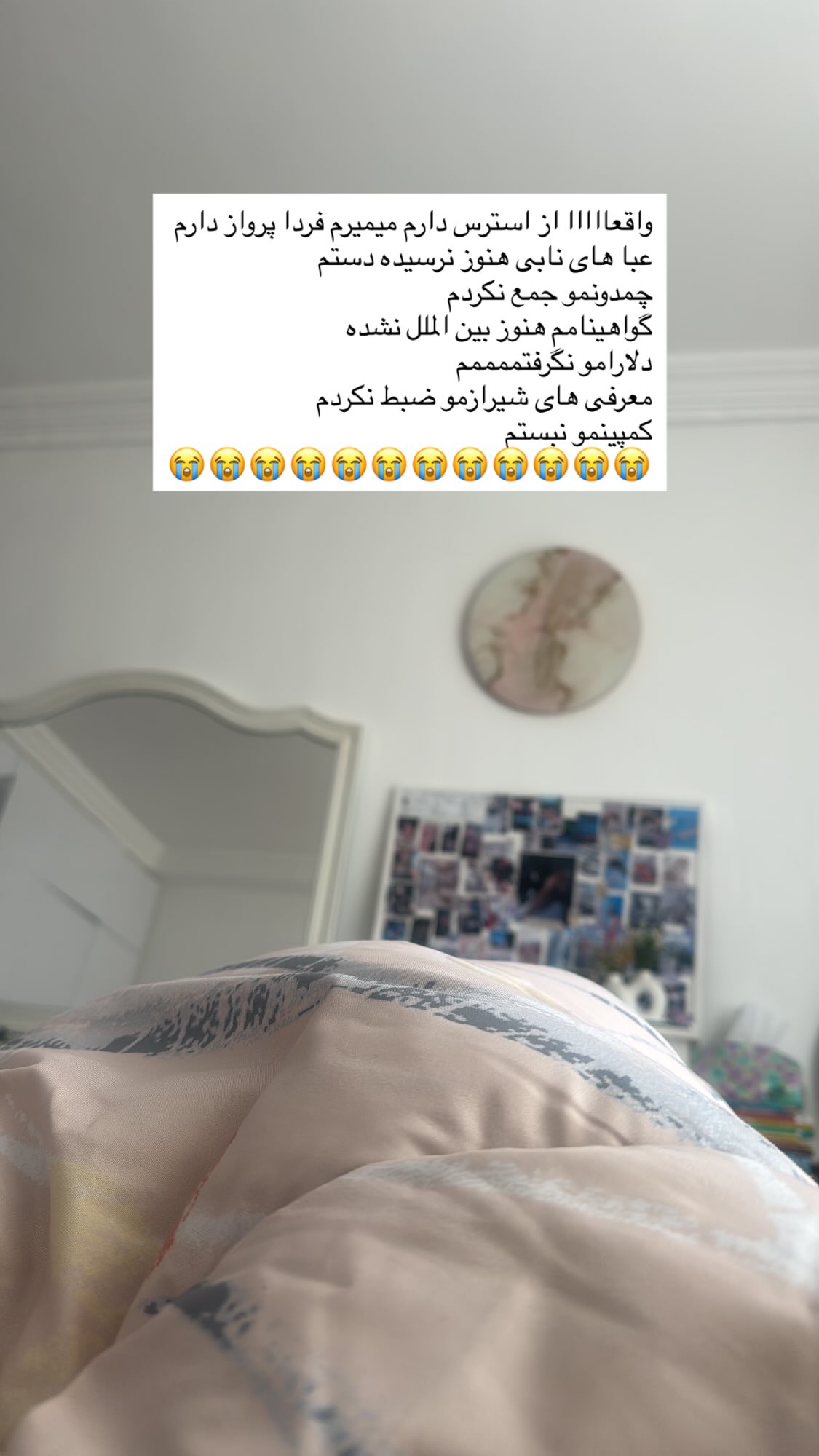  جدید ترین استوری اینستاگرام پروانه خوشبین