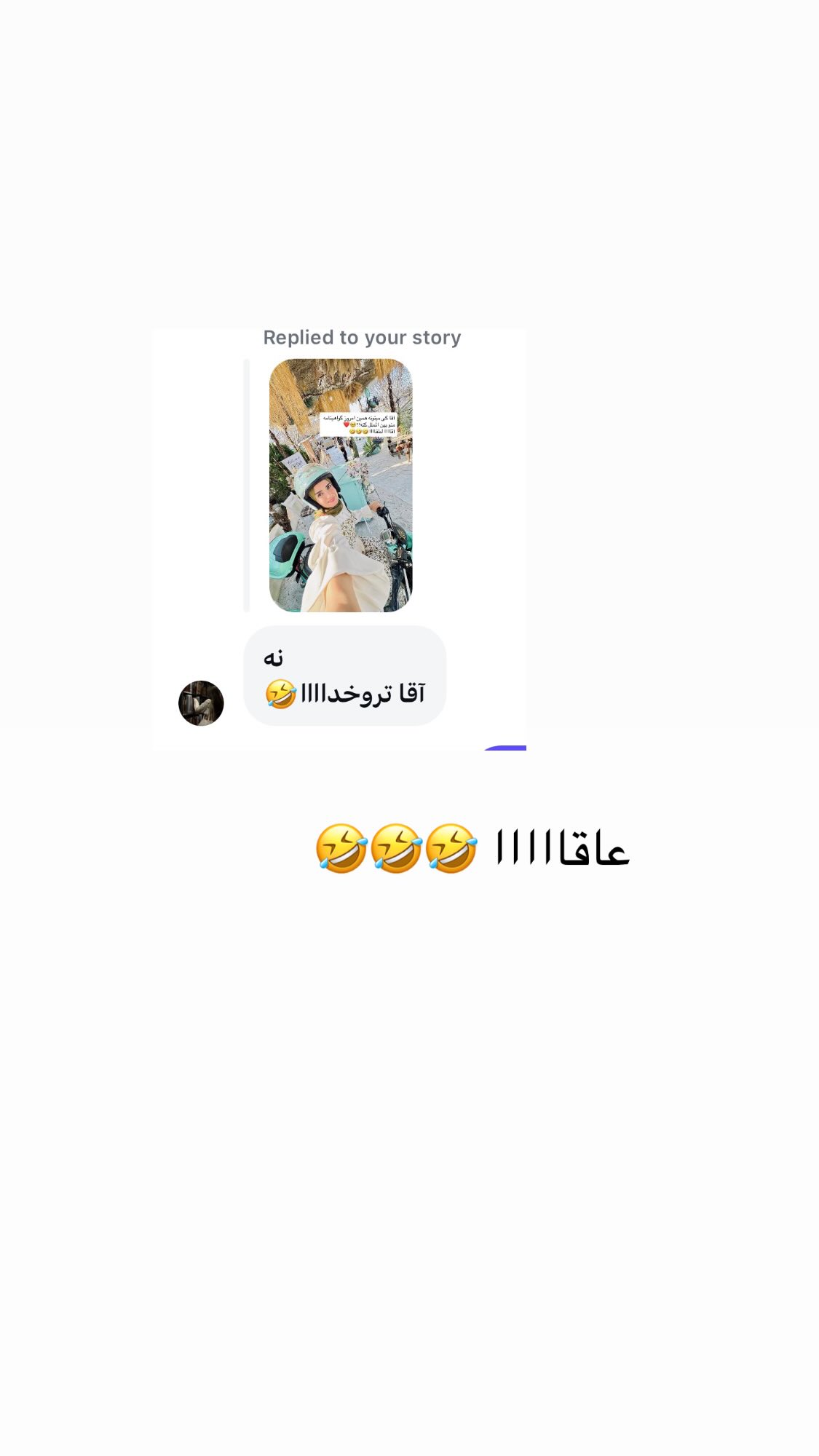  جدید ترین استوری اینستاگرام پروانه خوشبین