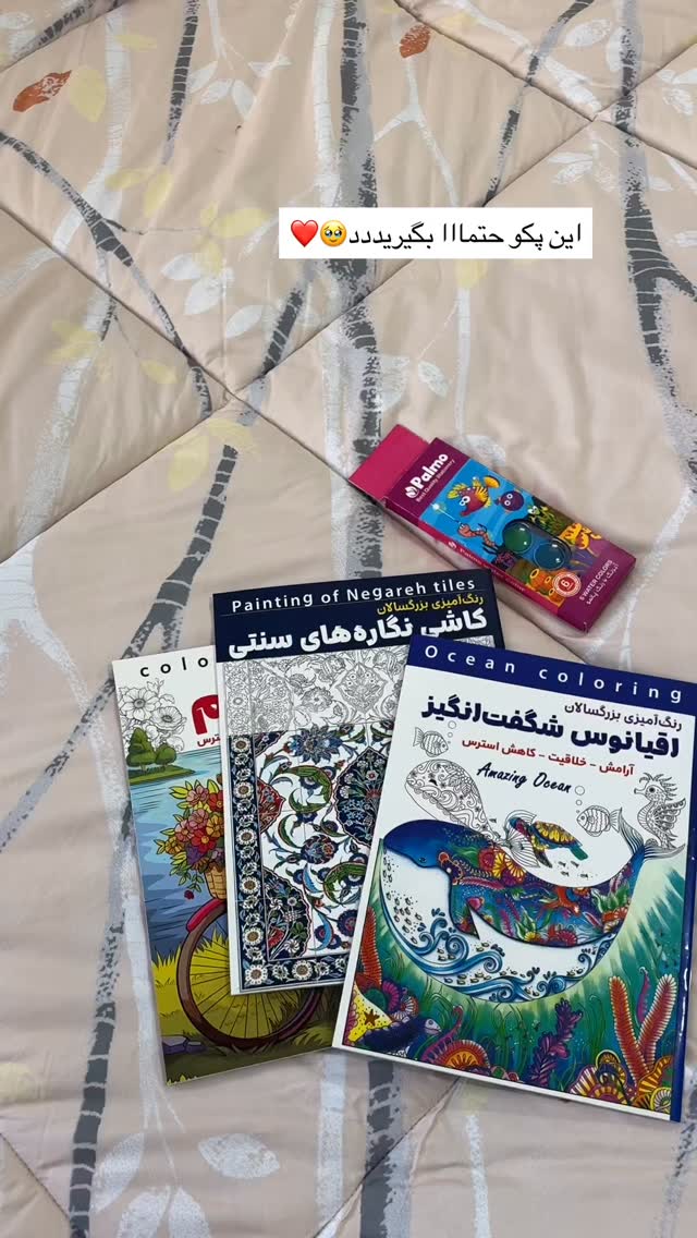  جدید ترین استوری اینستاگرام پروانه خوشبین