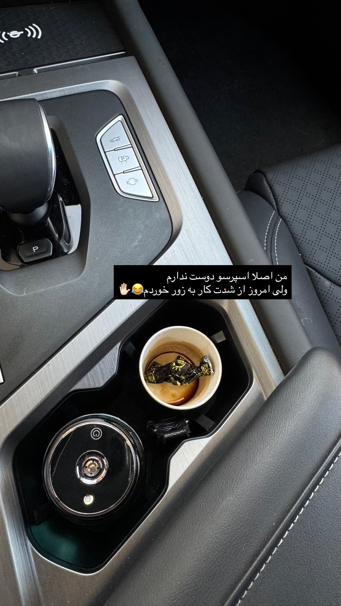  جدید ترین استوری اینستاگرام پروانه خوشبین