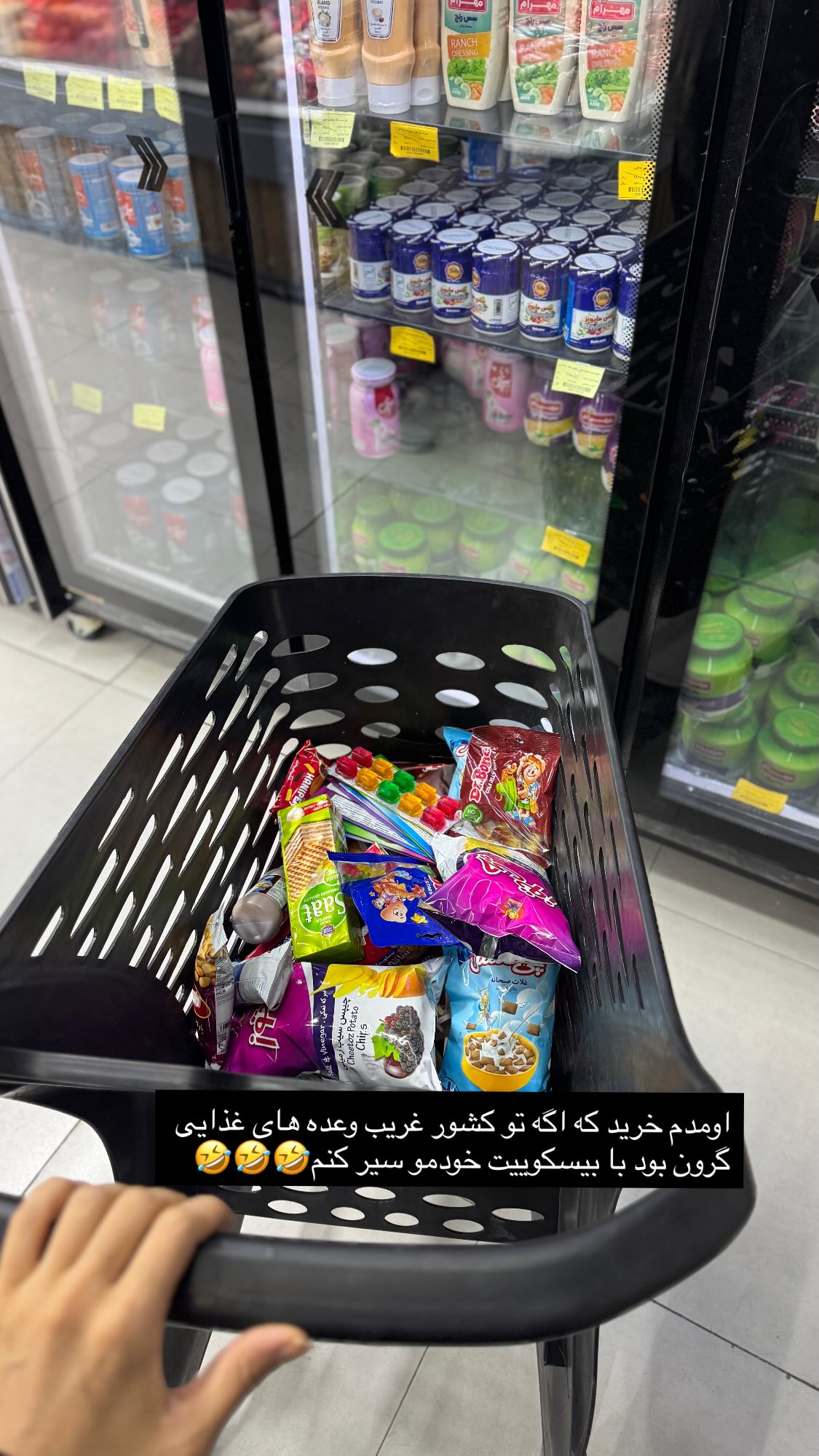  جدید ترین استوری اینستاگرام پروانه خوشبین