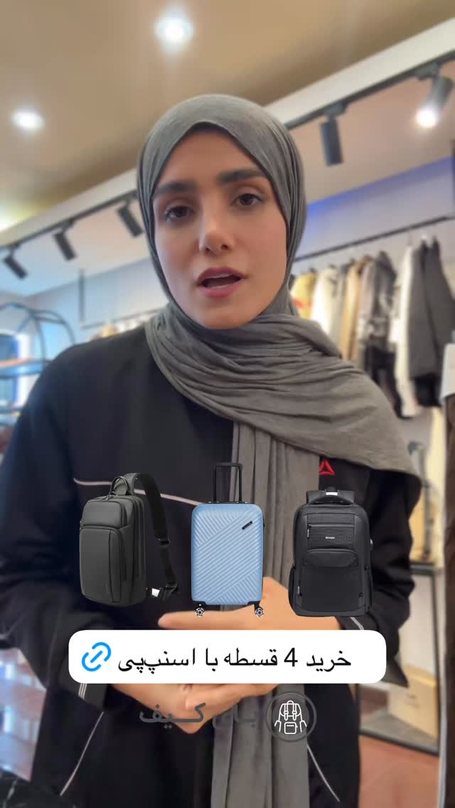  جدید ترین استوری اینستاگرام پروانه خوشبین