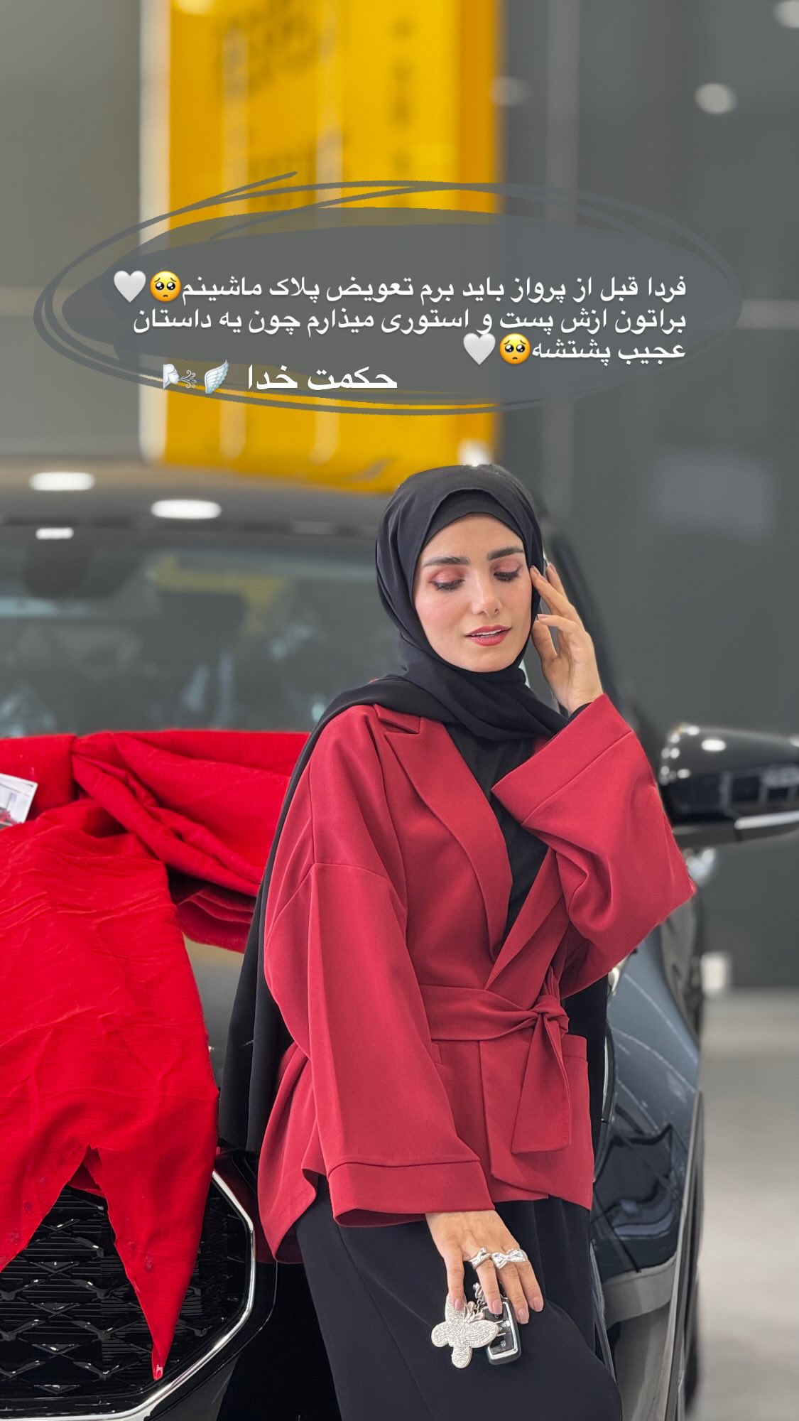  جدید ترین استوری اینستاگرام پروانه خوشبین